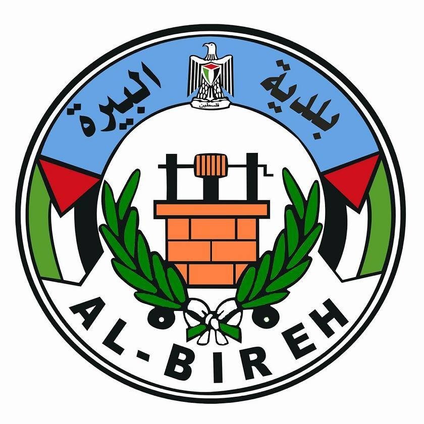 بلدية البيرة